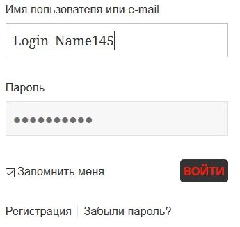 Вход в систему