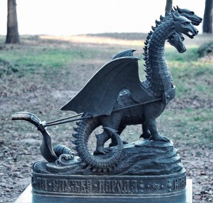 Свобода-Змей